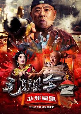 亚洲肥老太