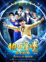 亚洲精品456在线播放无广告