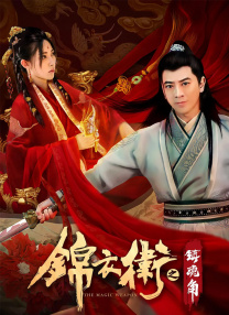 学习中文